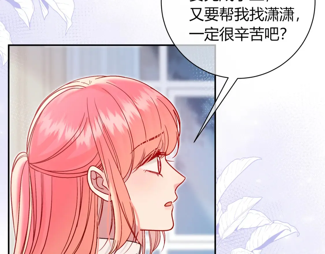 第30话 妹妹92