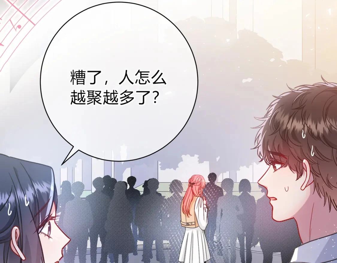 第12话 借我充会儿电91