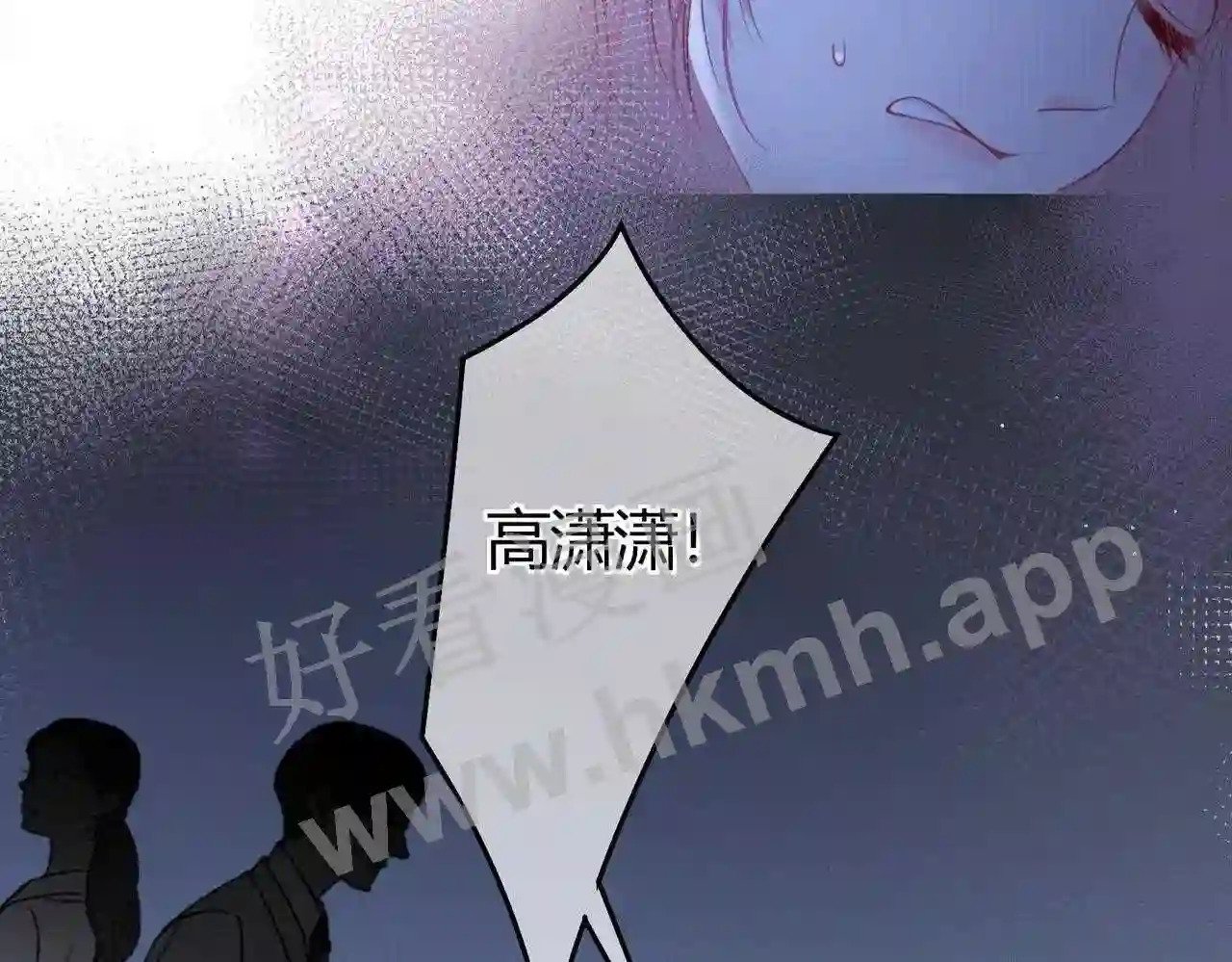 第14话 梦魇66