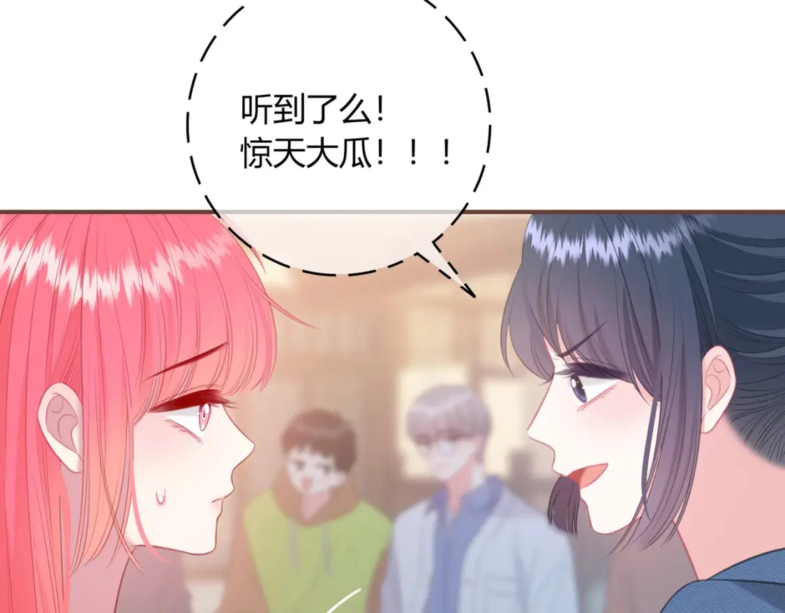 第40话 喜欢8