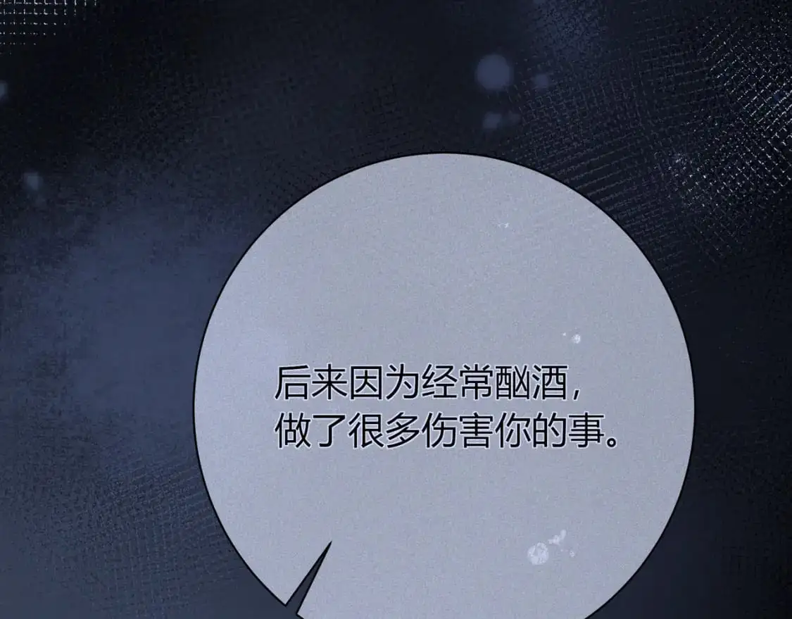 第19话 选择30