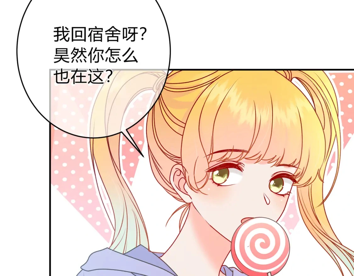第2话 有你在44