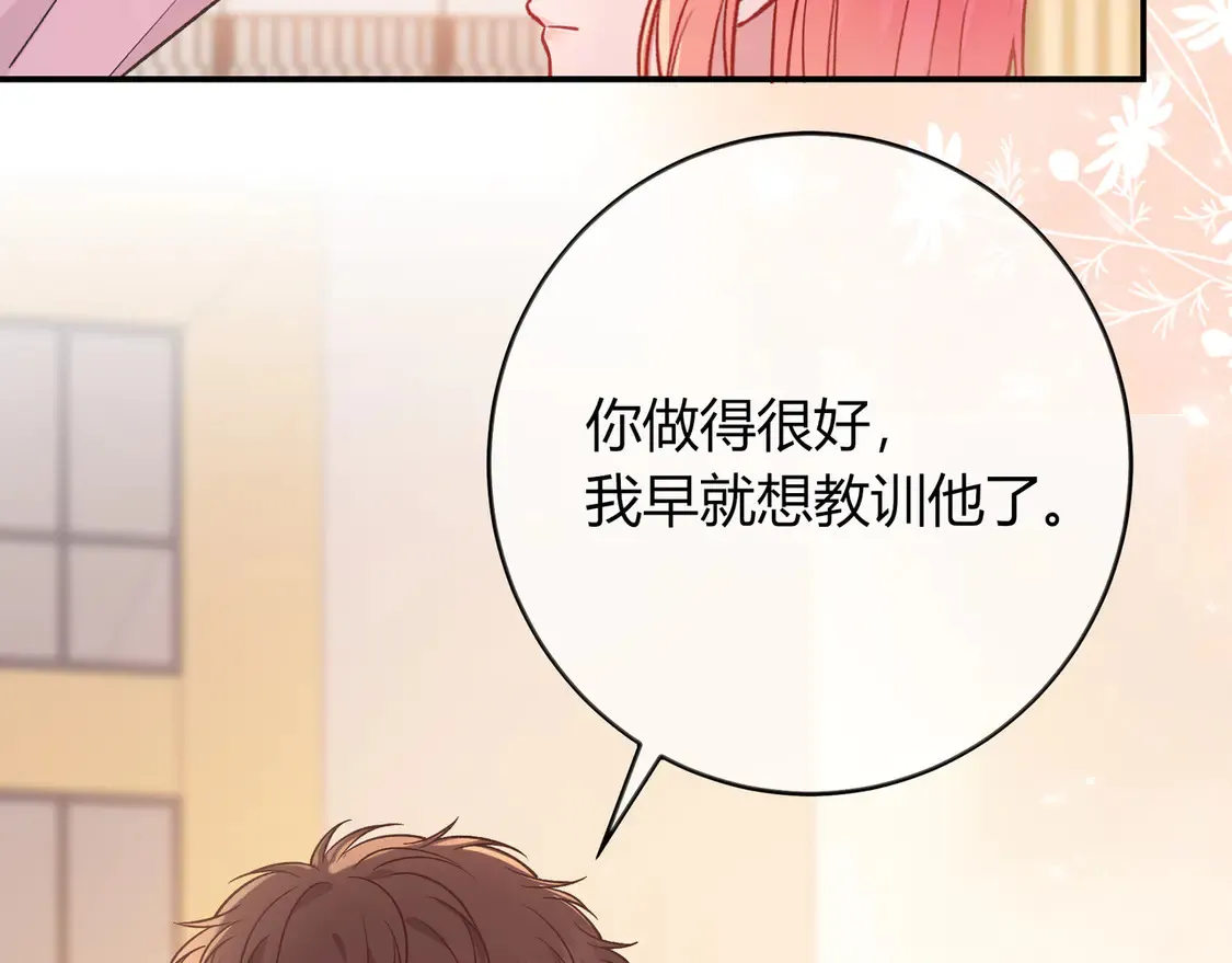第35话 负责76