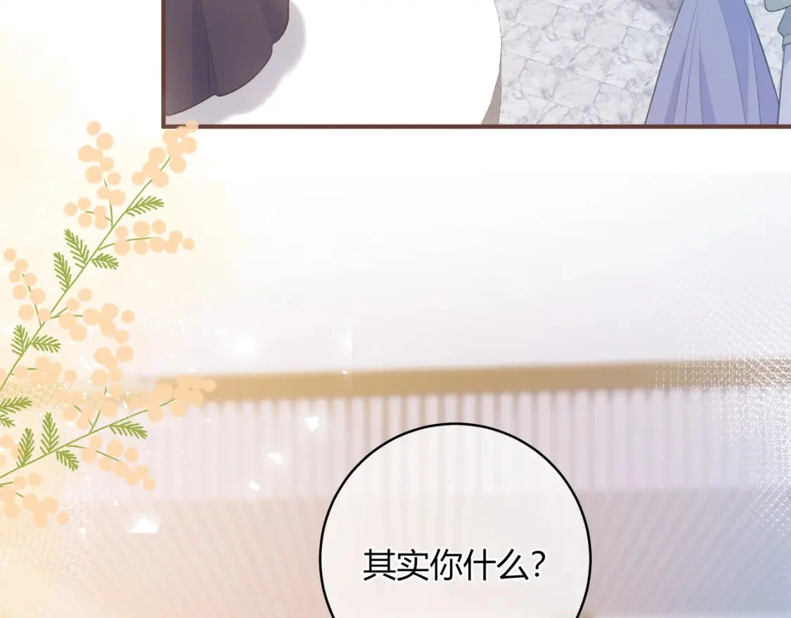 第45话 唱歌66