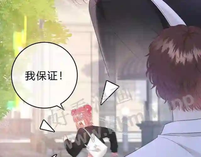 第1话 重要的日子68