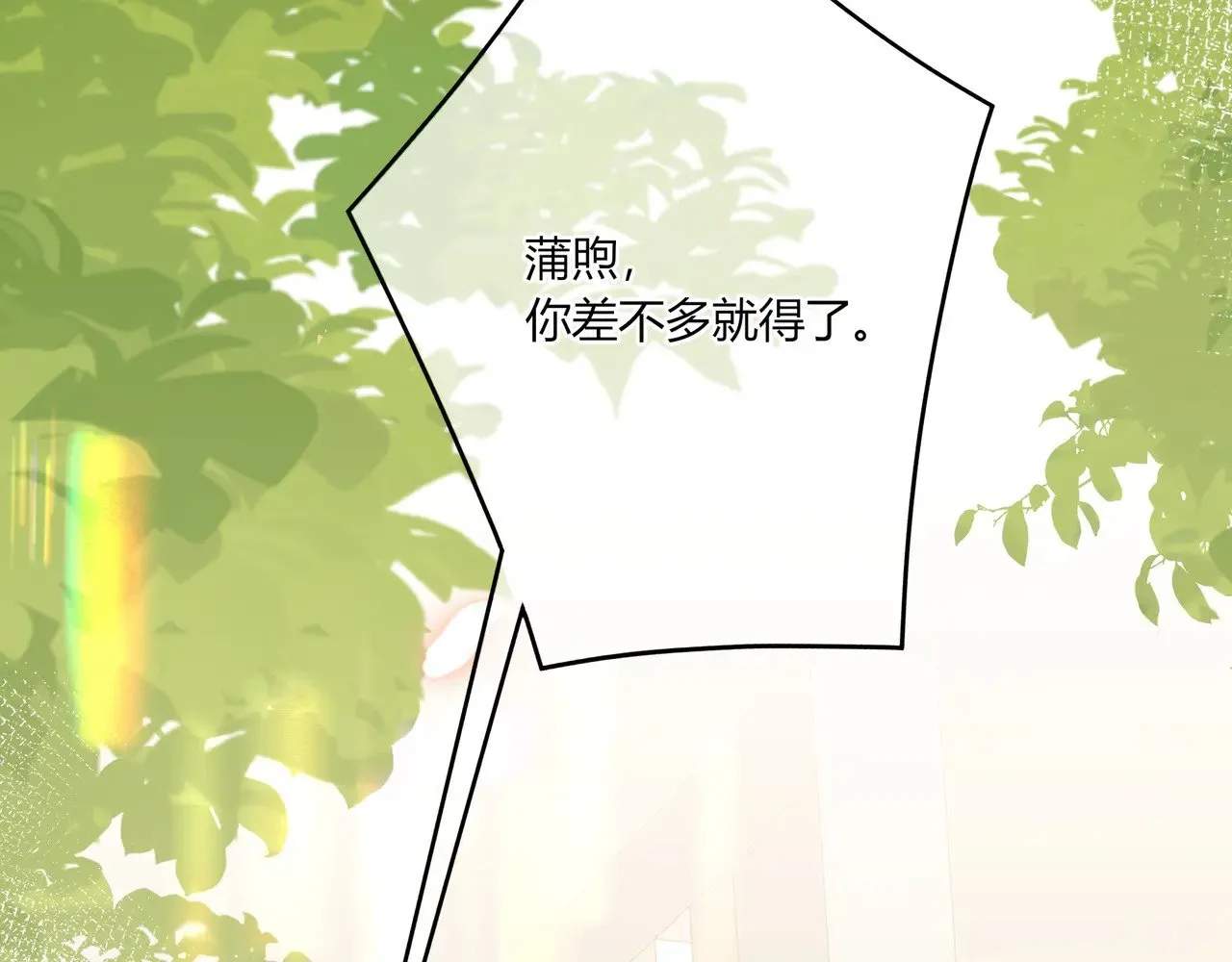 第40话 这些年23
