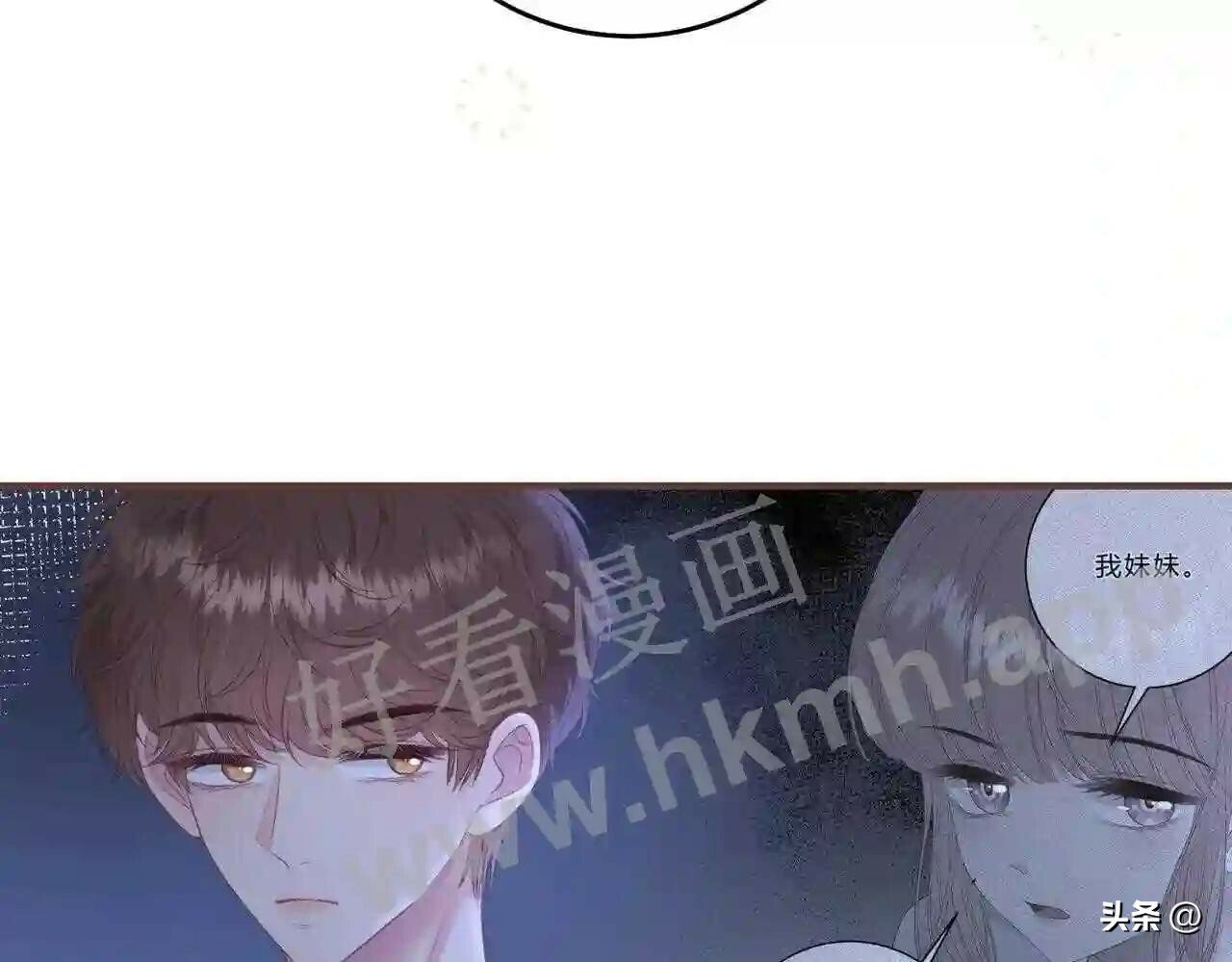 第15话 共枕眠?72