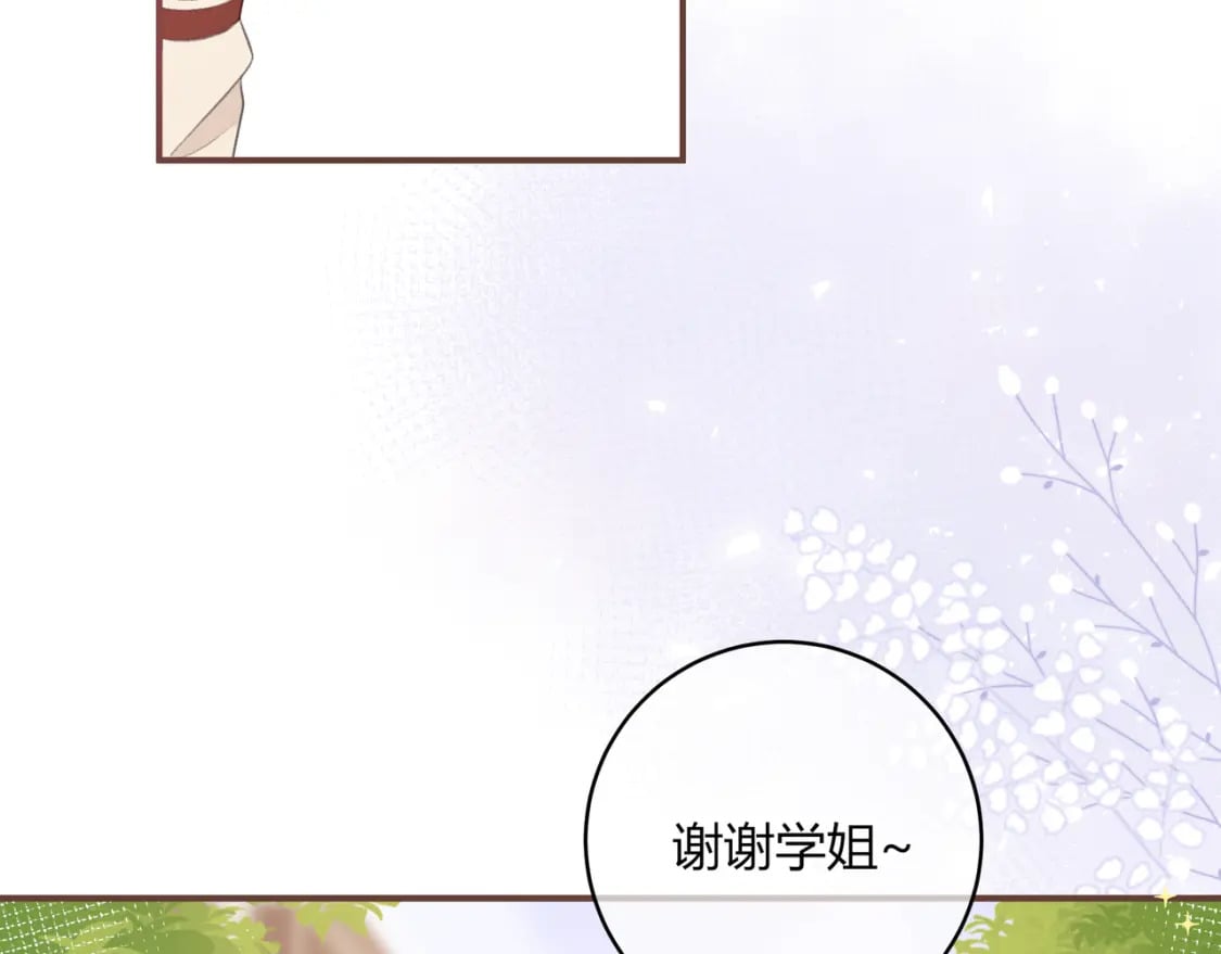 第26话 请客34