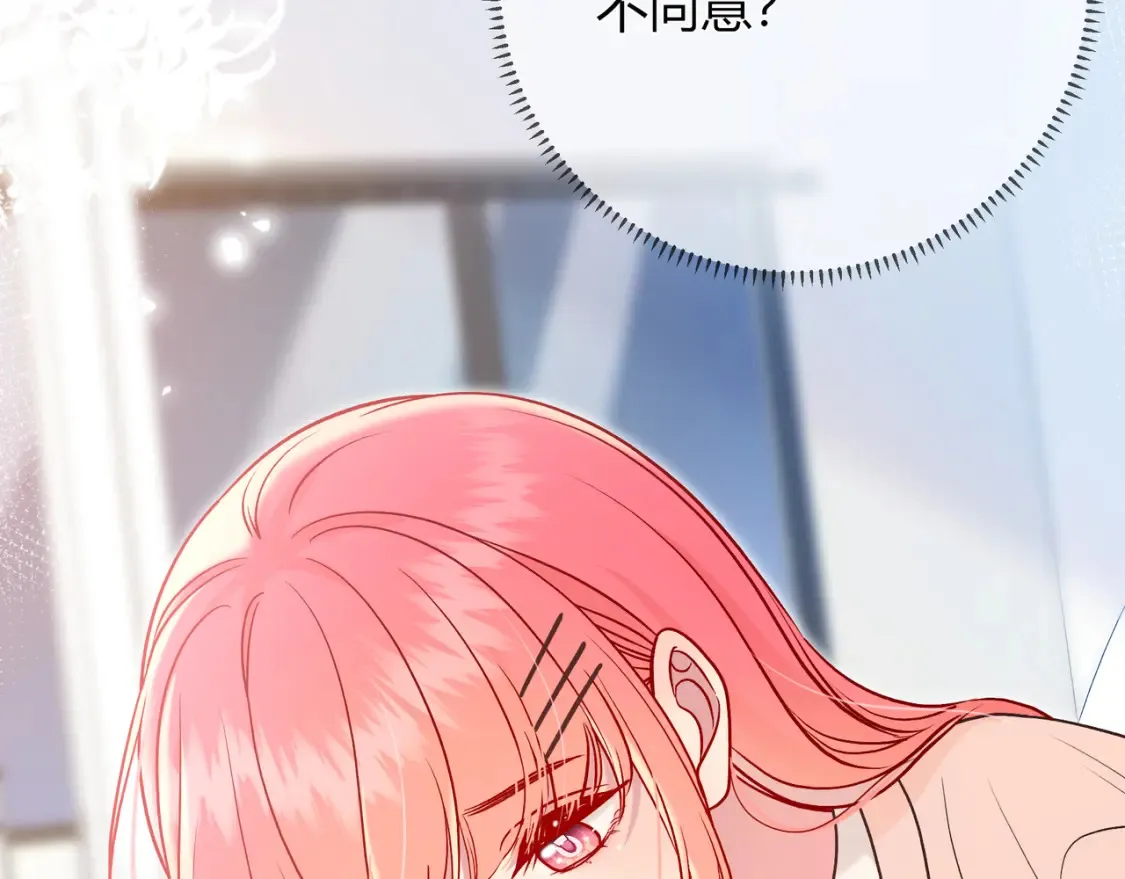 第28话 分手？104