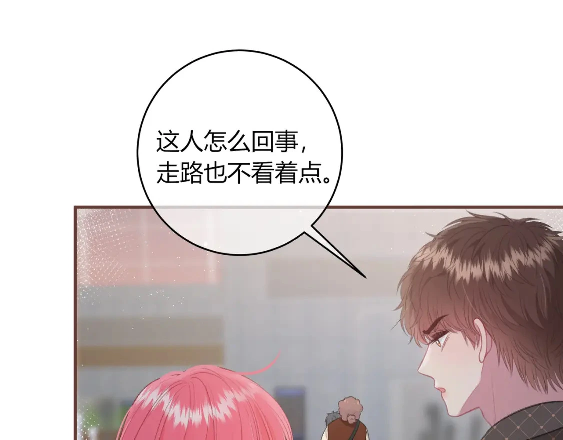 第49话 真的是误会？86