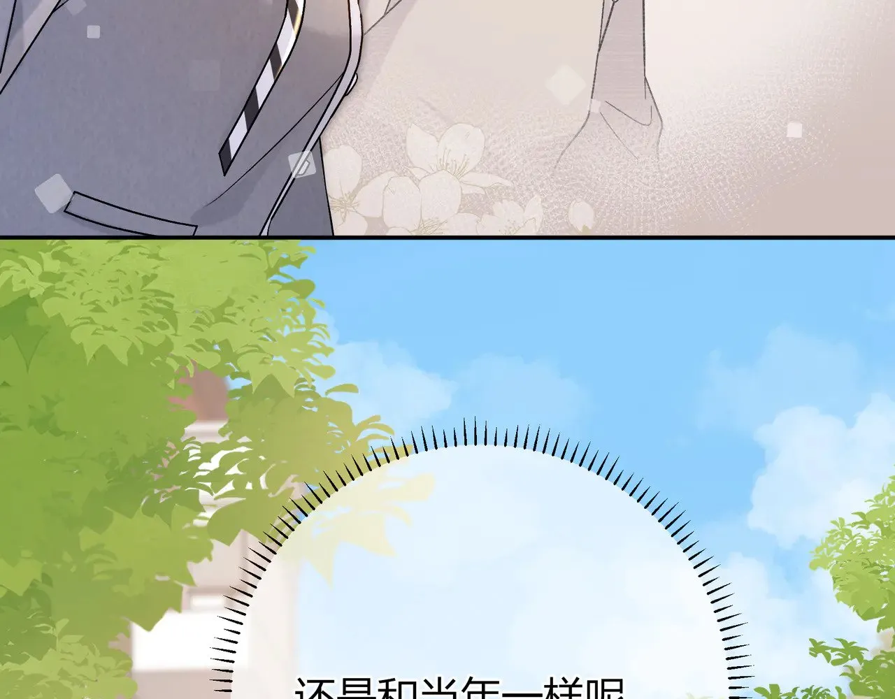 第42话 维护56