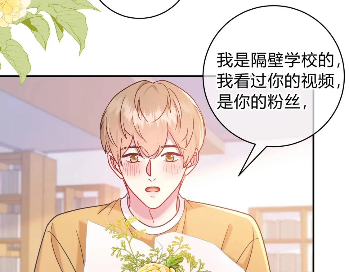 第9话 小心眼63