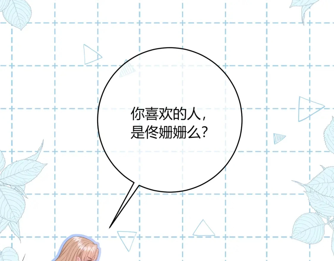 第40话 喜欢60