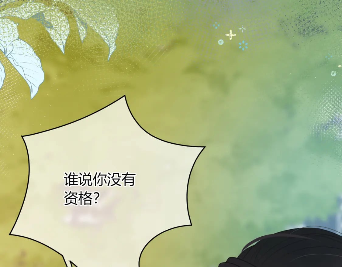 第23话 说不出口的话47