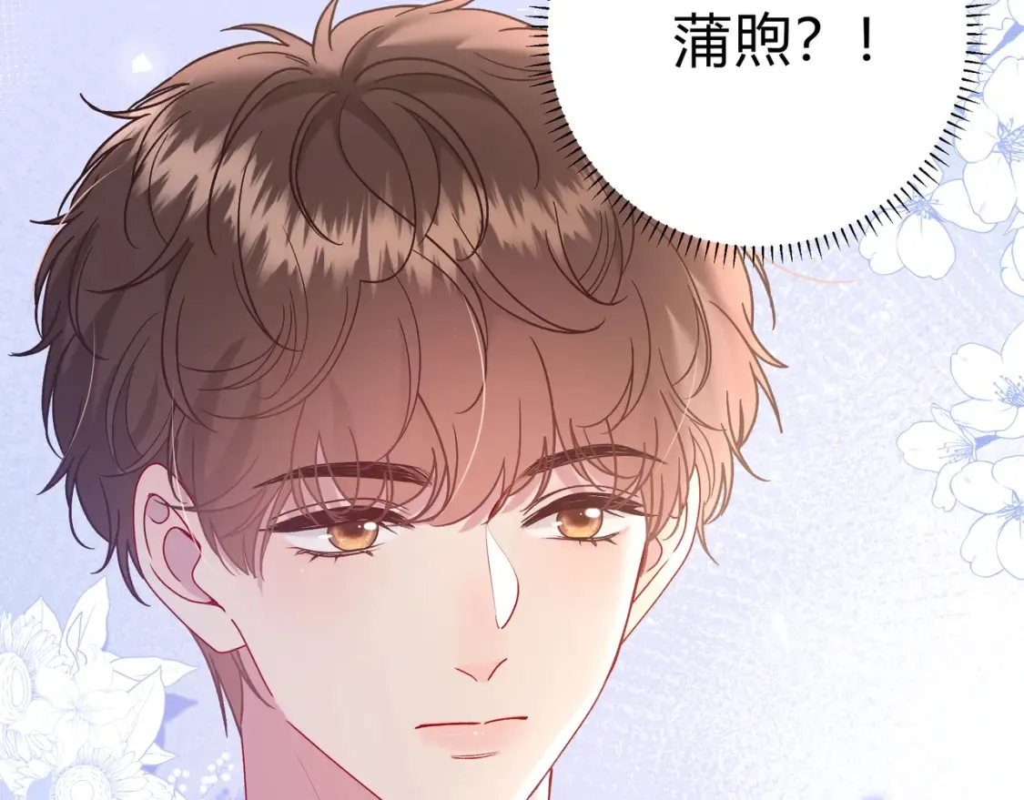第27话 见面116