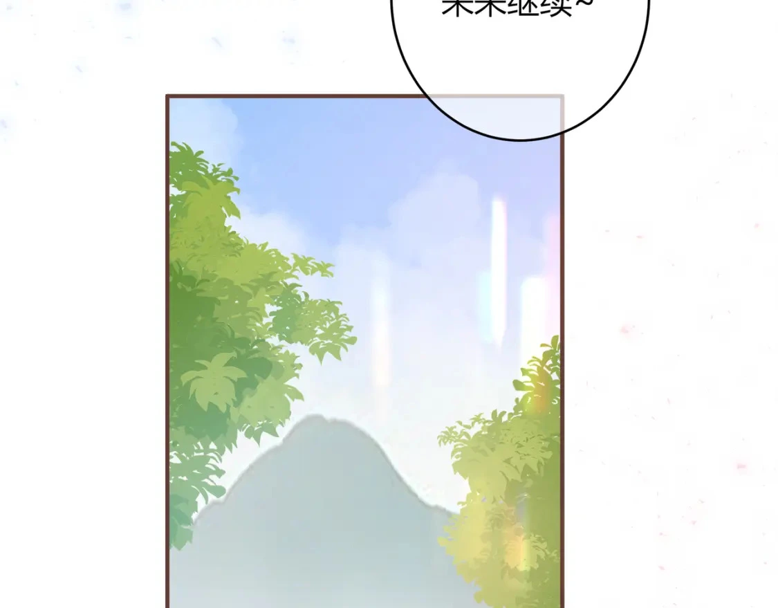 第40话 喜欢17