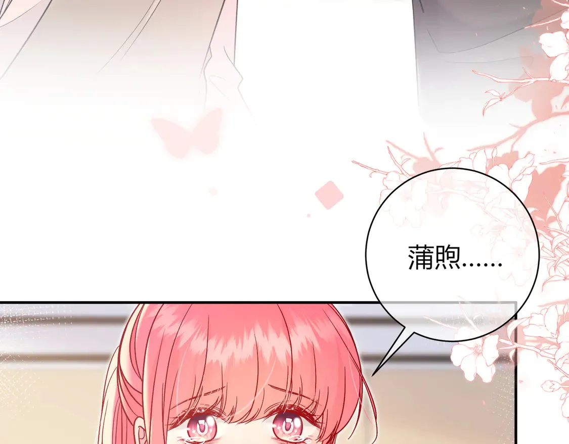 第31话 重新开始27