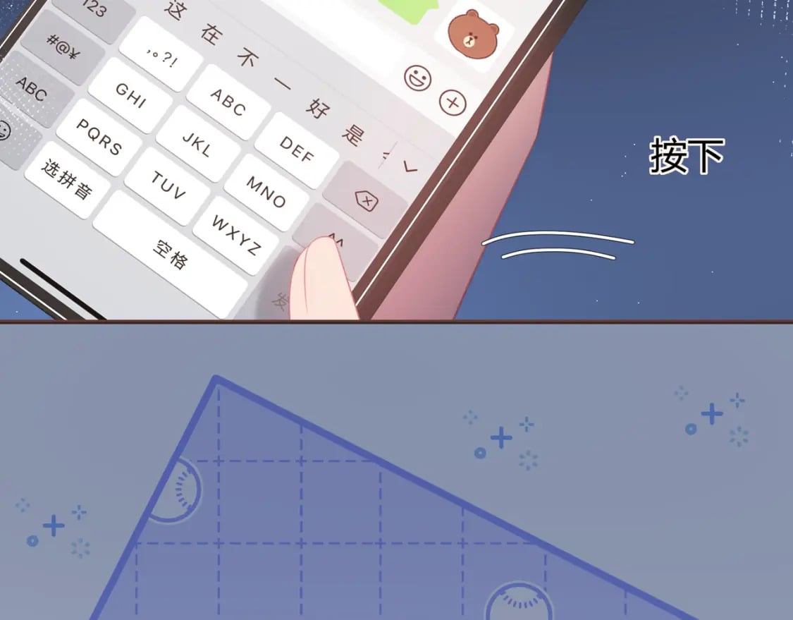 第28话 她的世界70