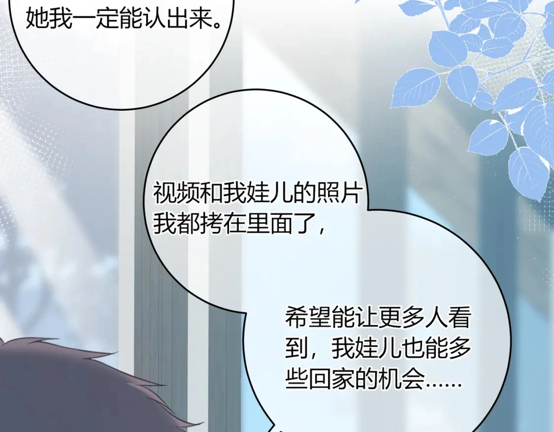 第49话 真的是误会？63
