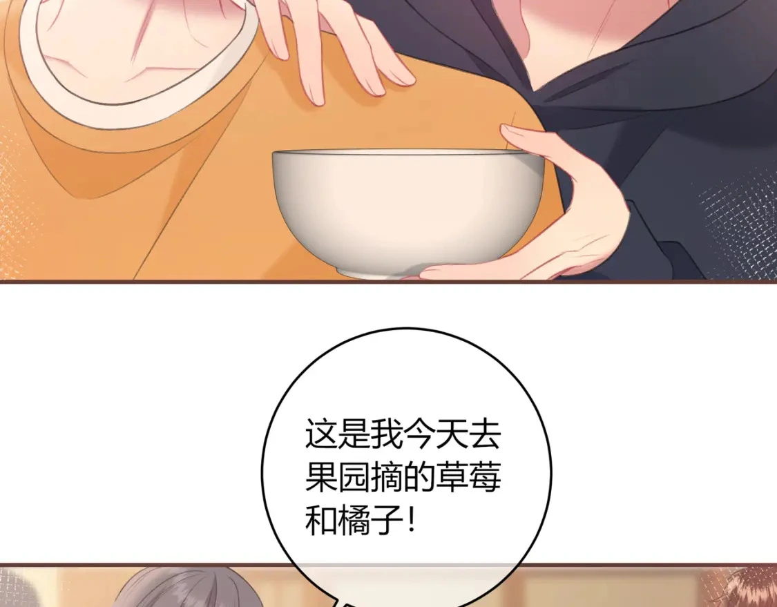 第37话 目的39