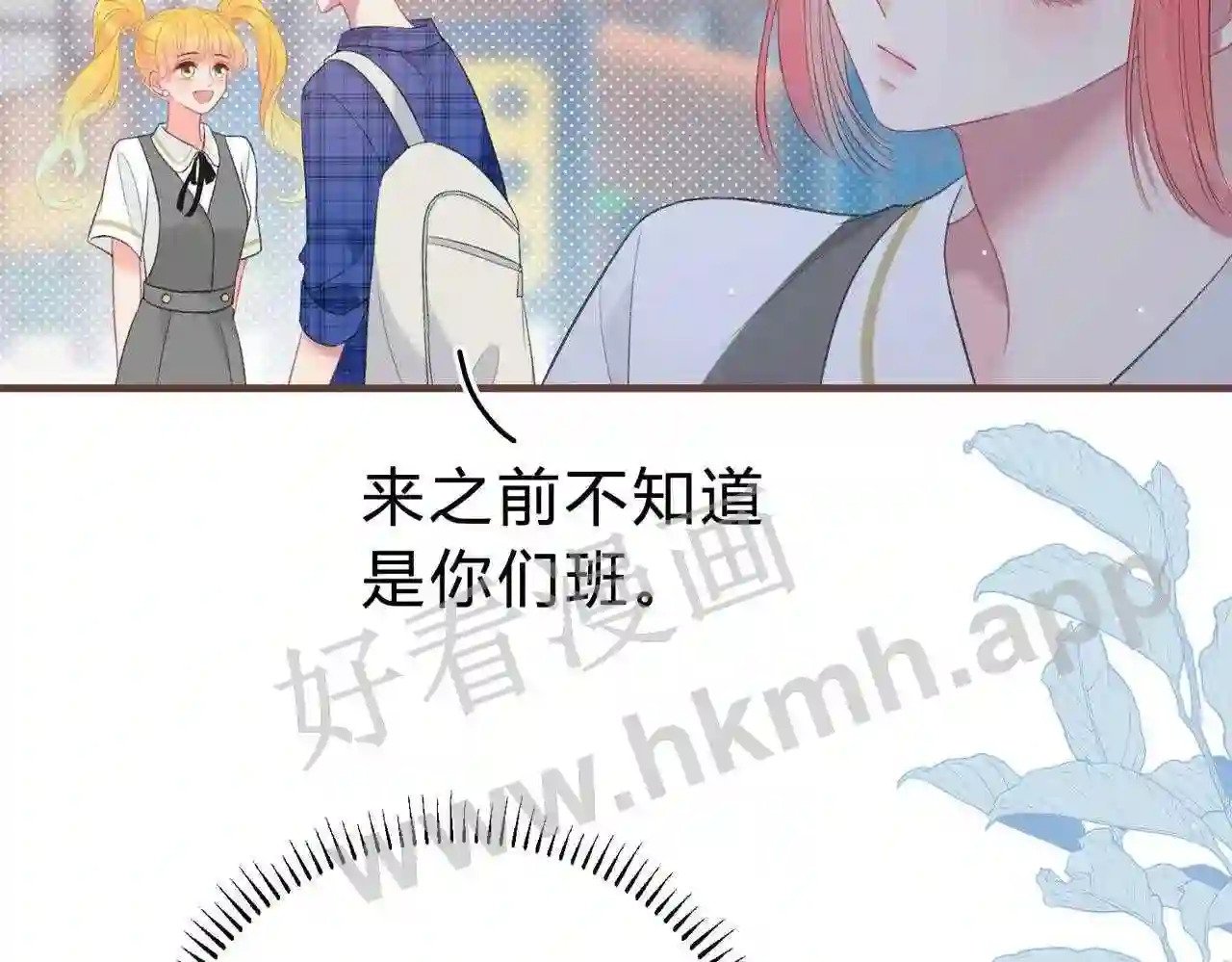 第8话 误会了什么104