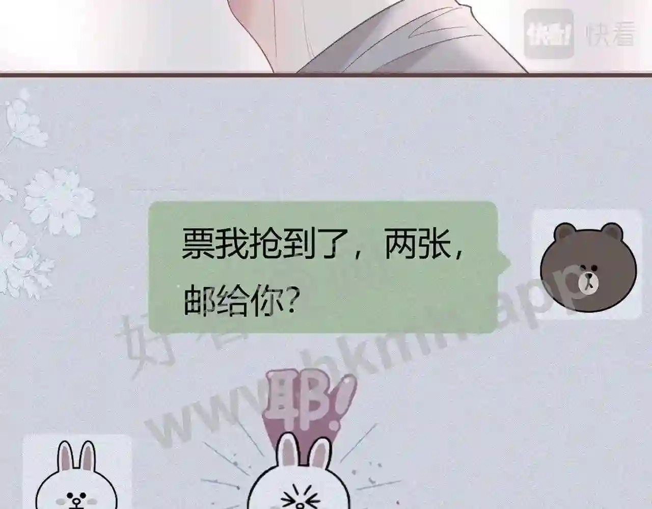第13话 今晚留下来40