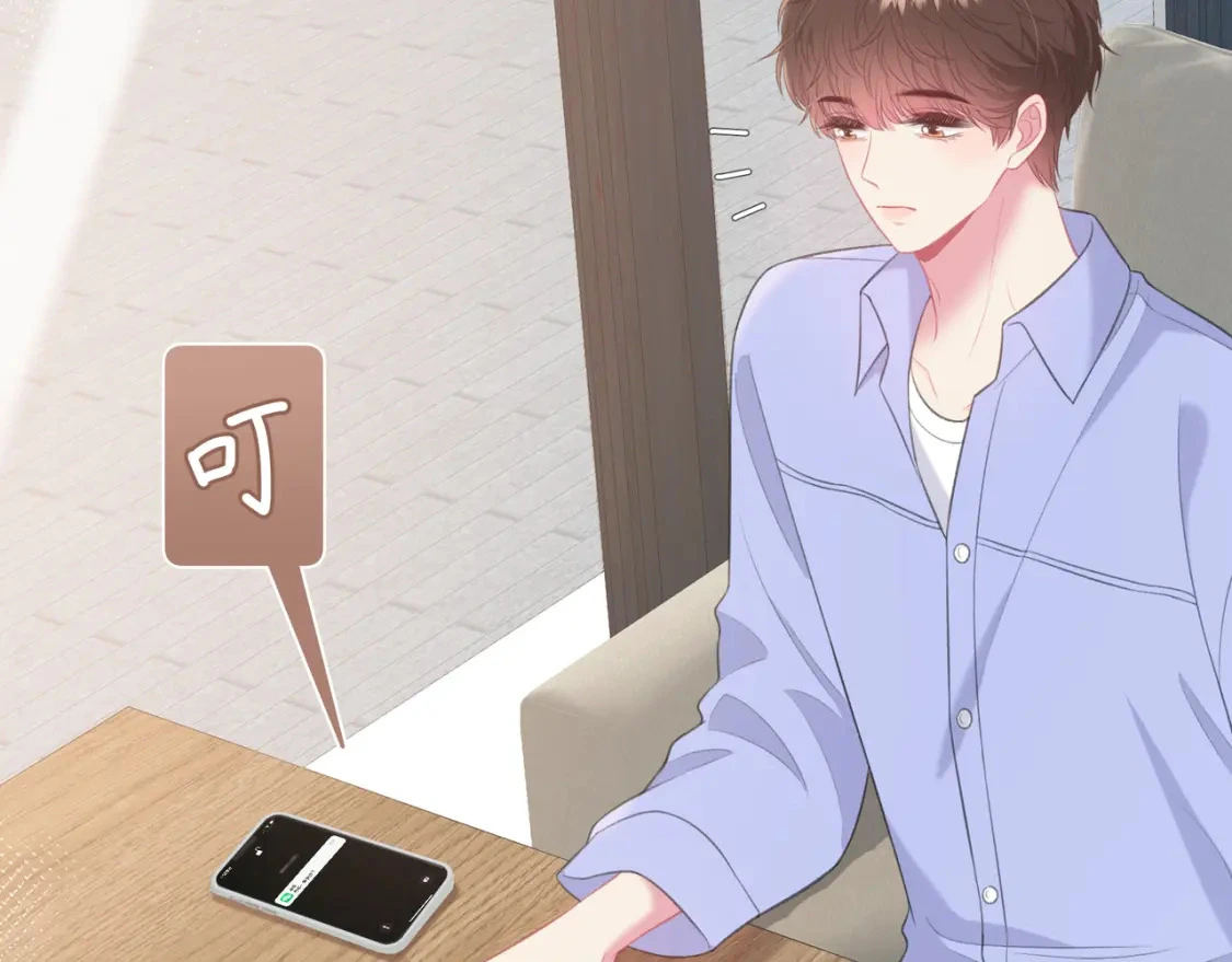 第49话 真的是误会？44
