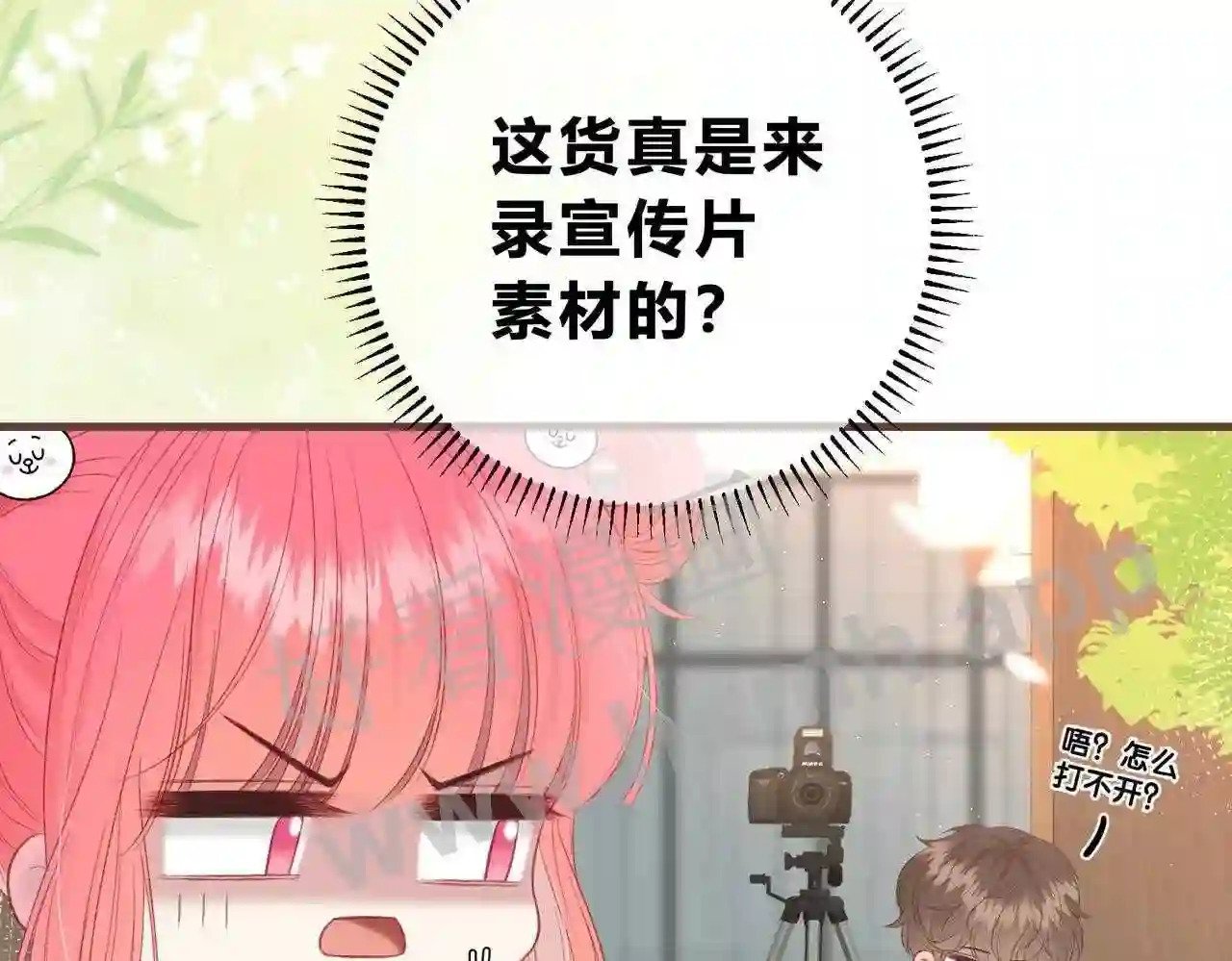 第9话 原谅你了11