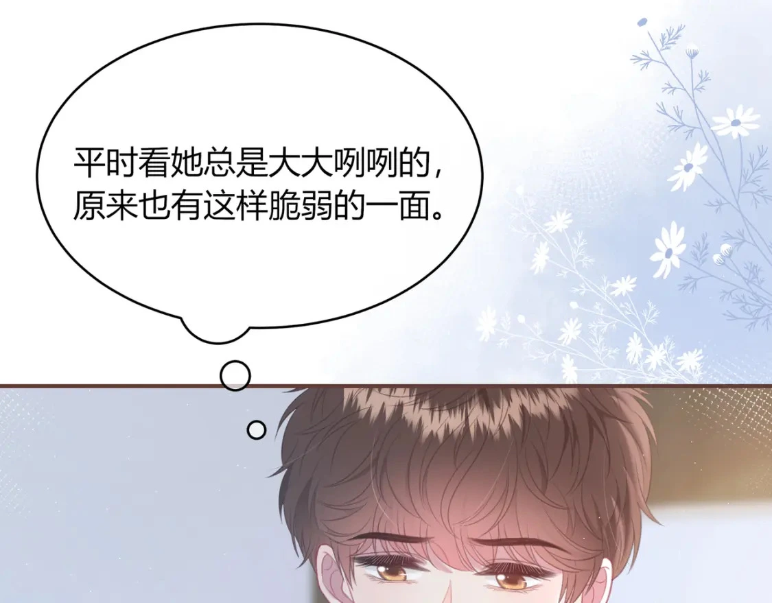 第47话 唇语12