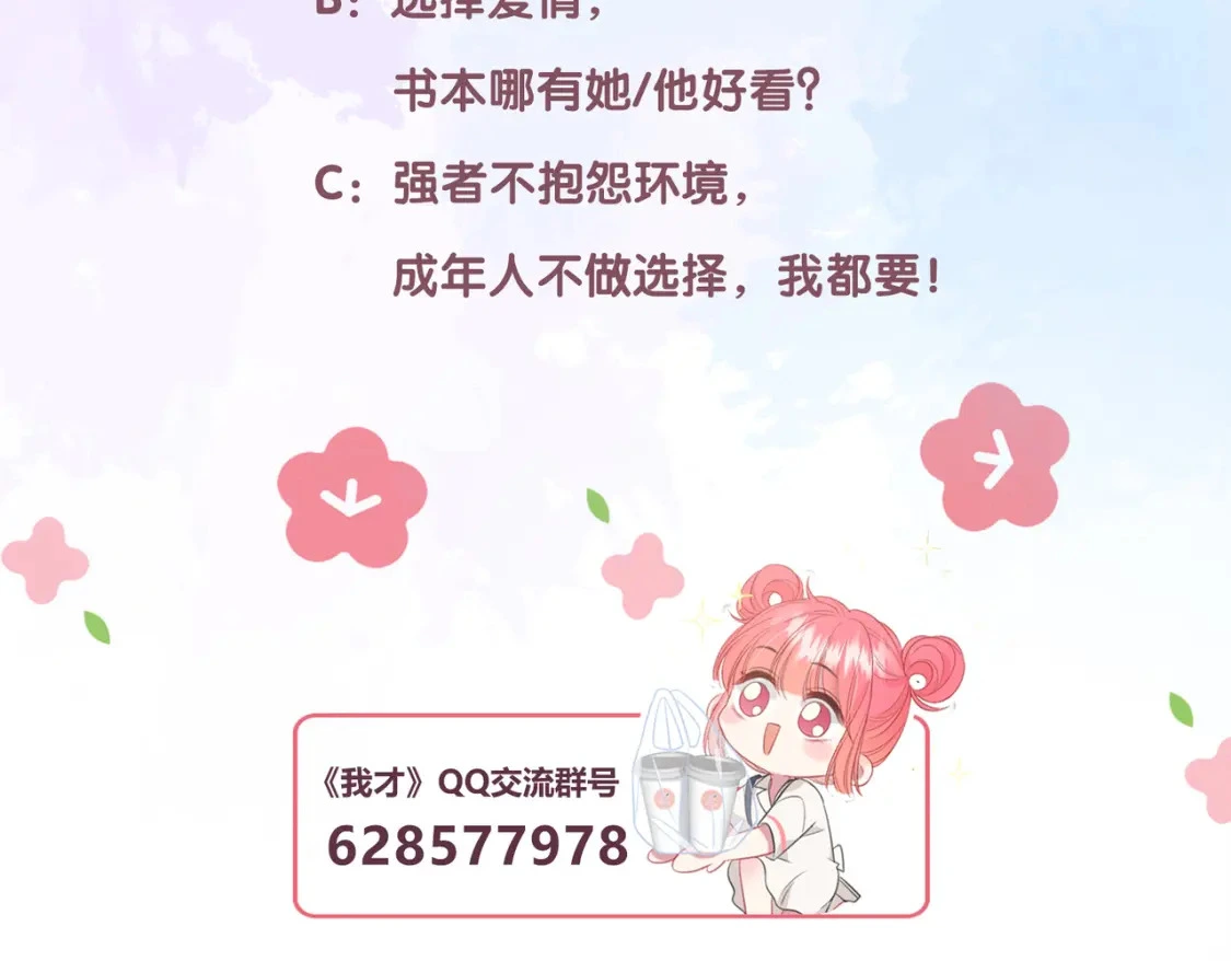 第6话 名分130