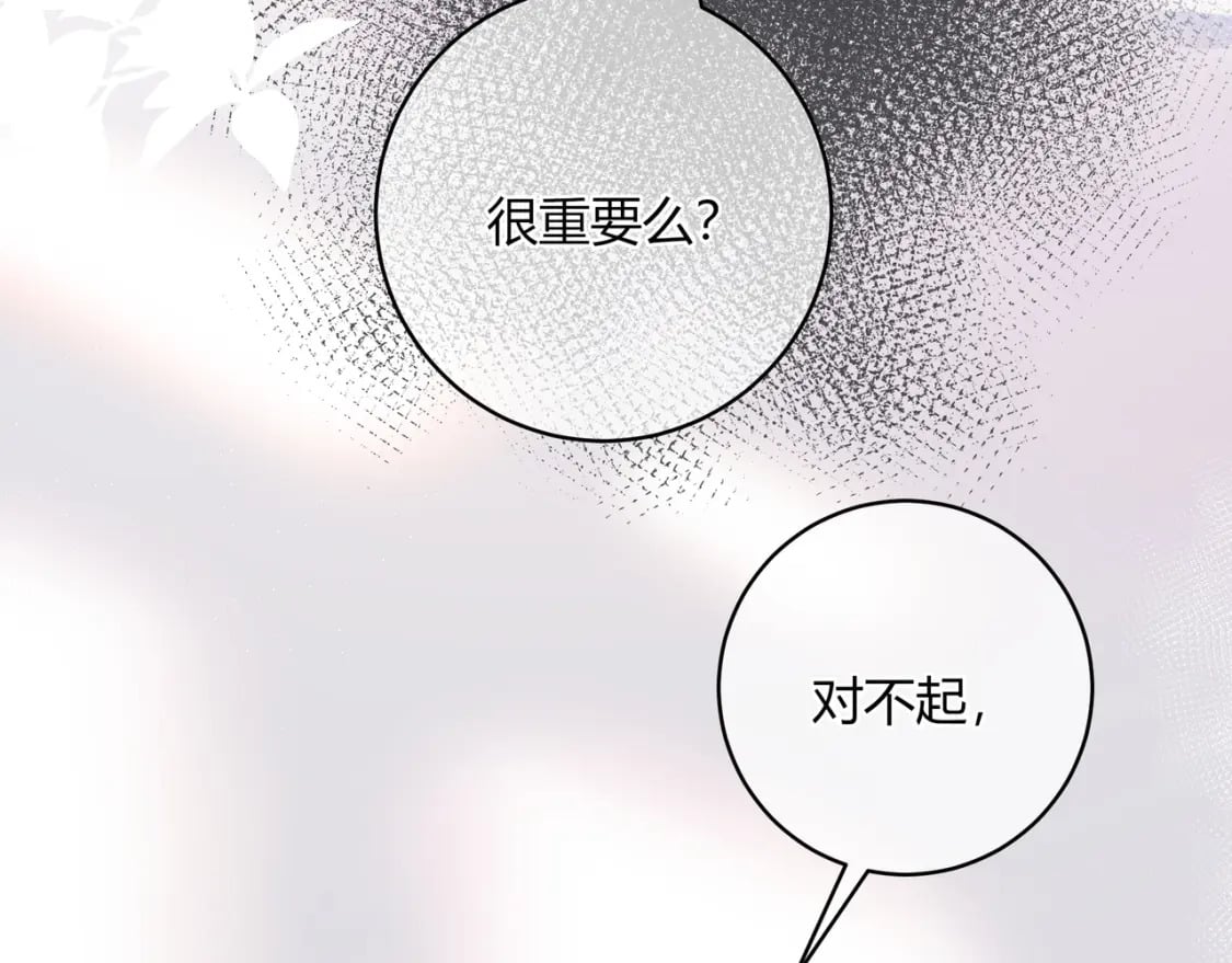 第27话 置顶42