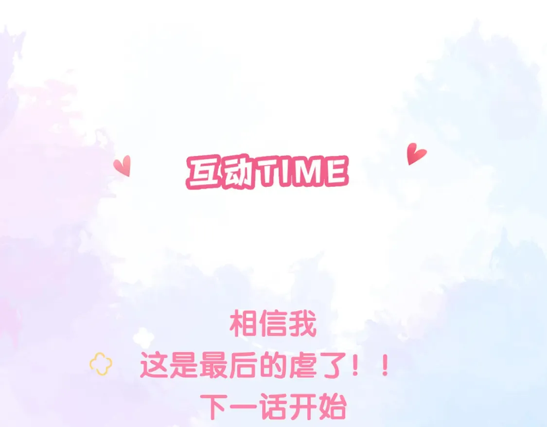 第26话 后台138