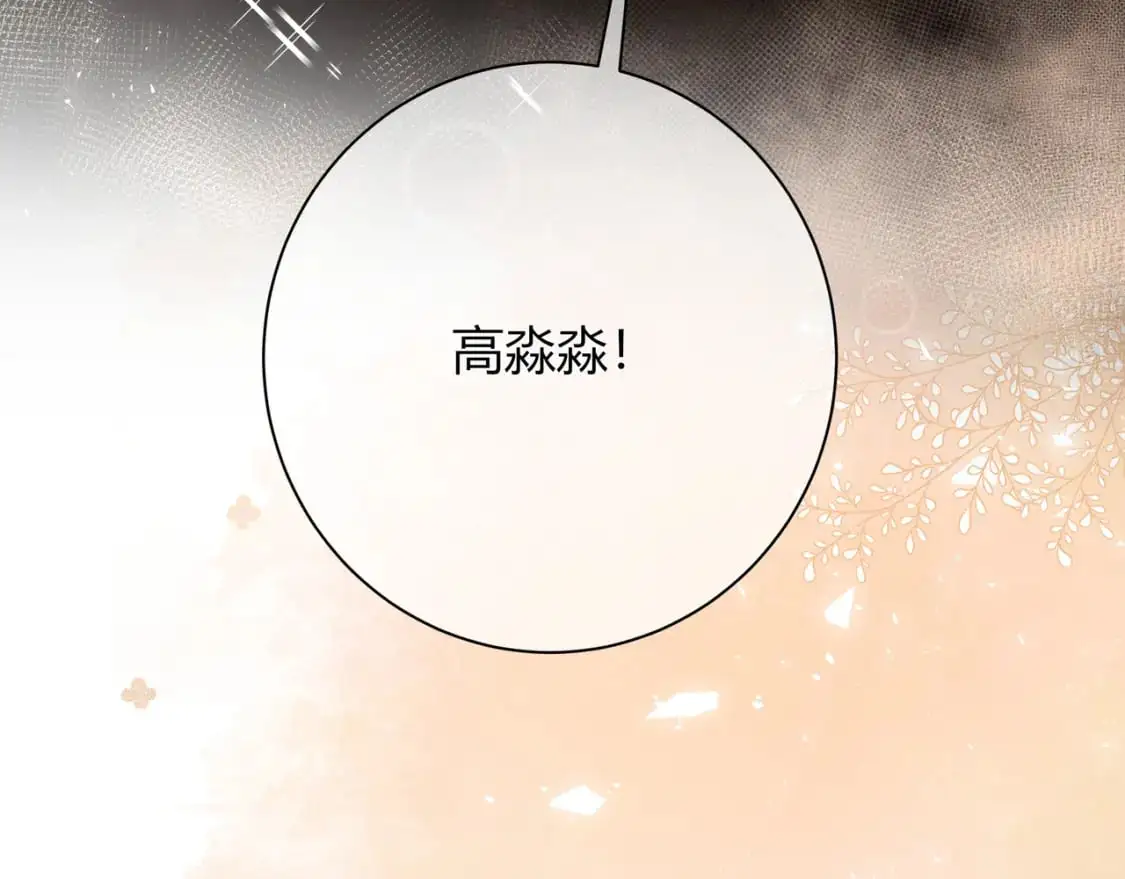 第17话 时差9