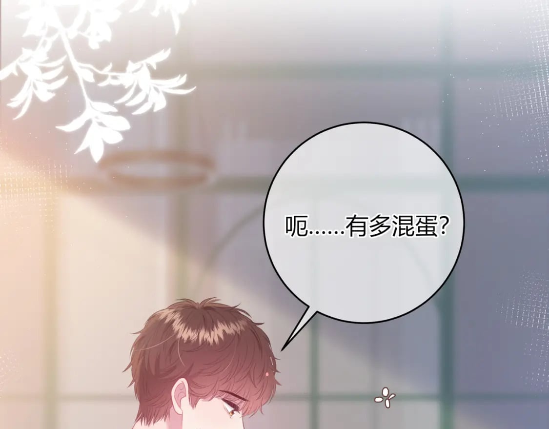 第27话 置顶58
