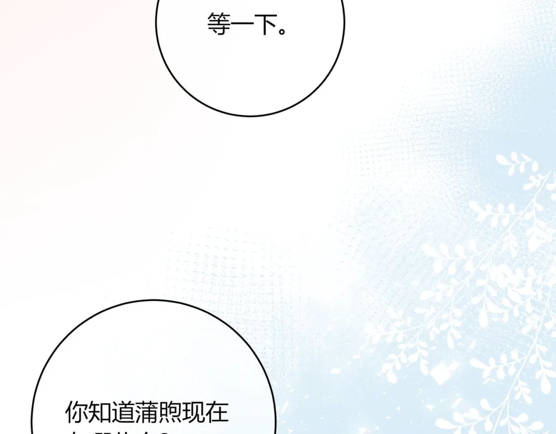第31话 社恐37
