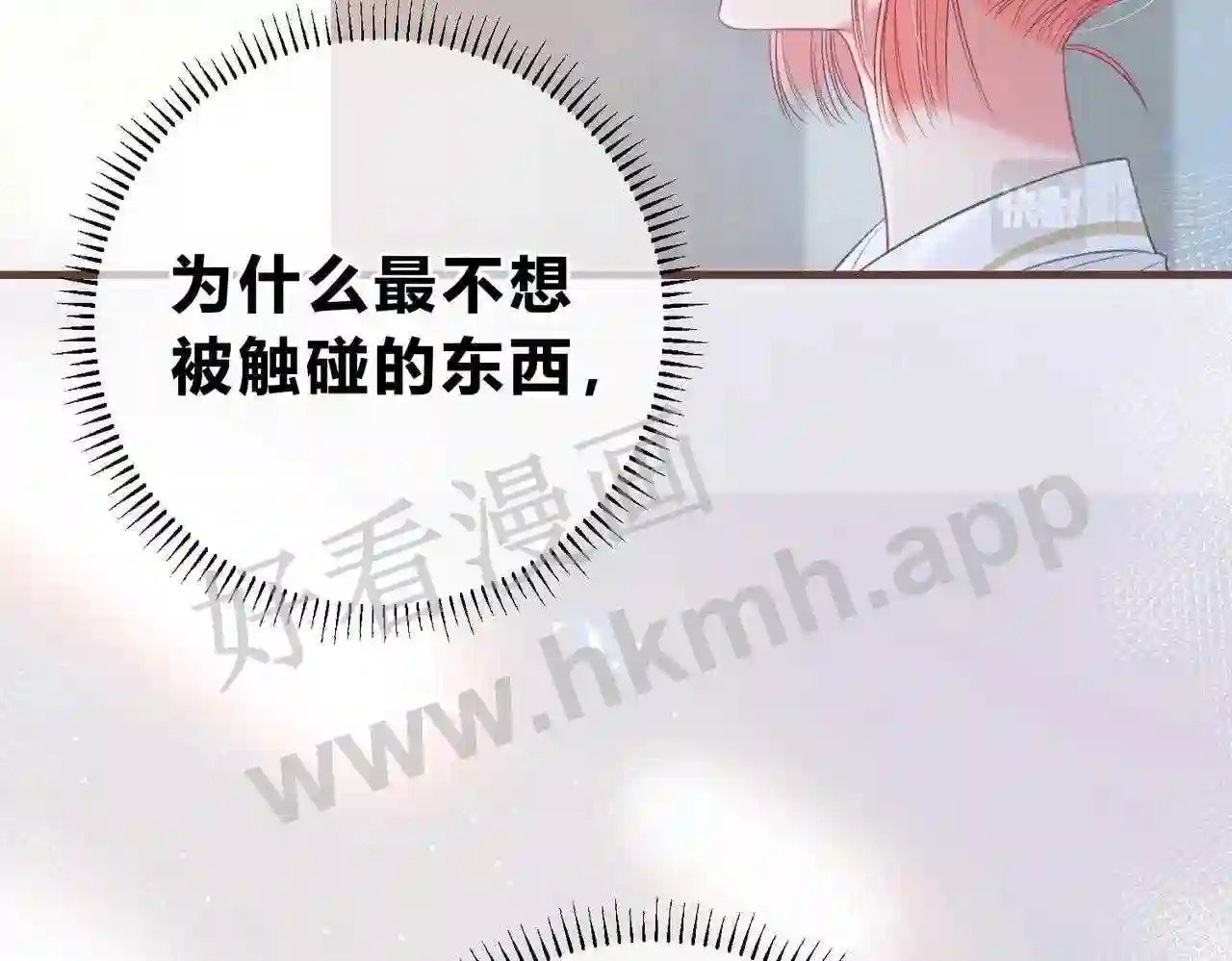 第10话 如果见到你12