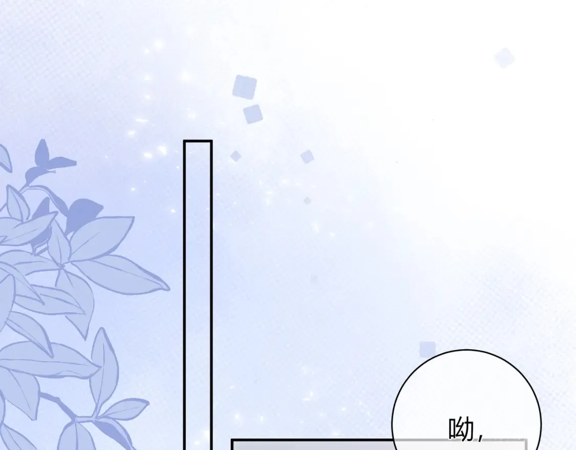 第30话 妹妹50