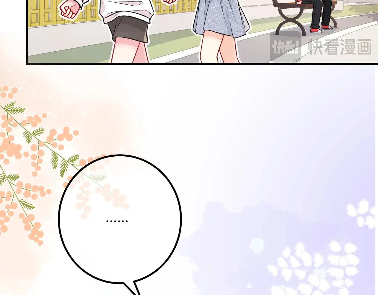 第40话 这些年27