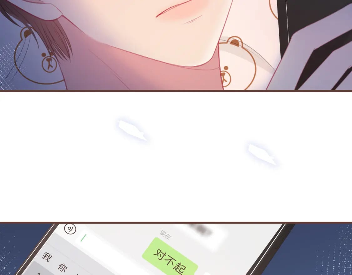 第28话 她的世界69