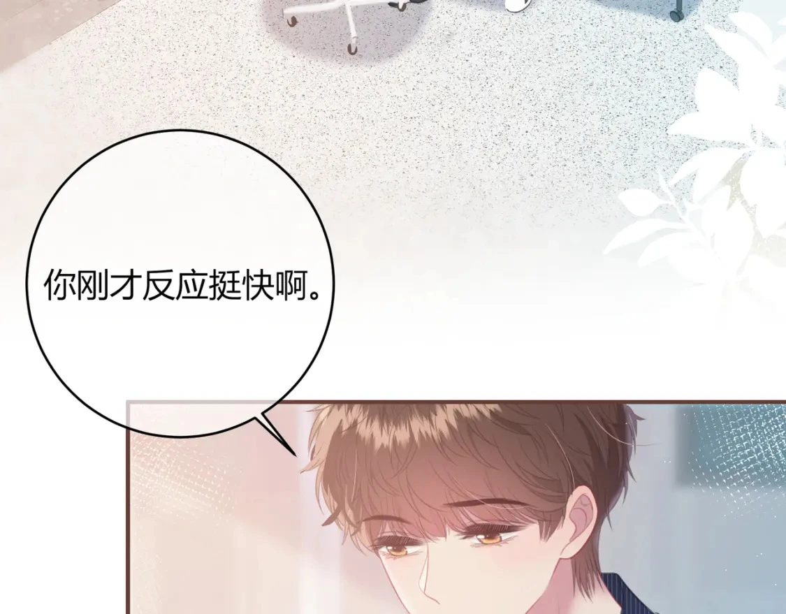 第43话 解释76
