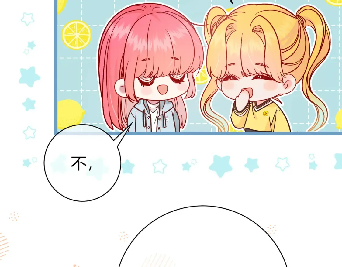 第29话 可以再见一面么？108