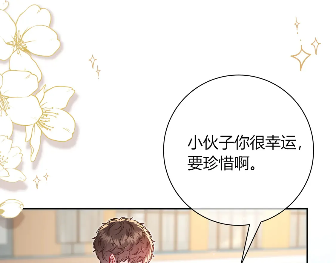 第33话 支持68