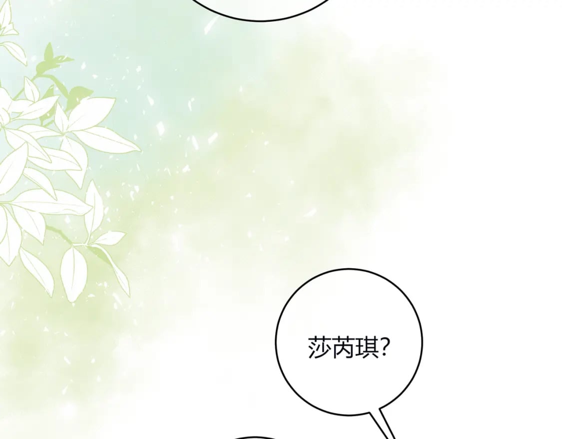 第30话 帮你的人14