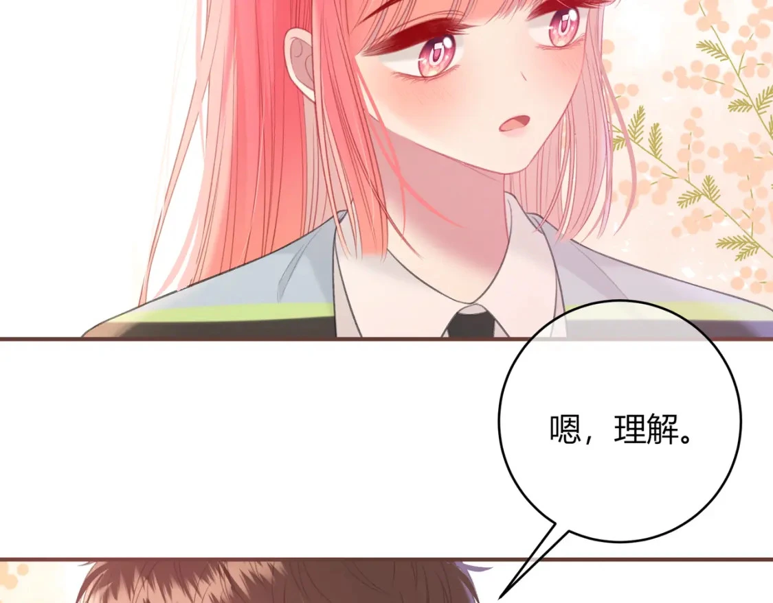 第39话 失态56