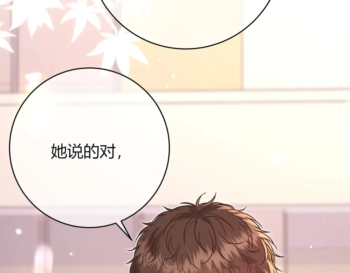 第35话 负责20