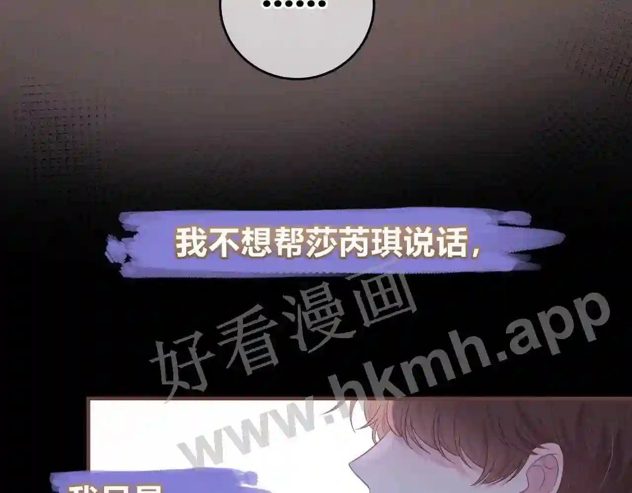 第11话 关系,更进一步63