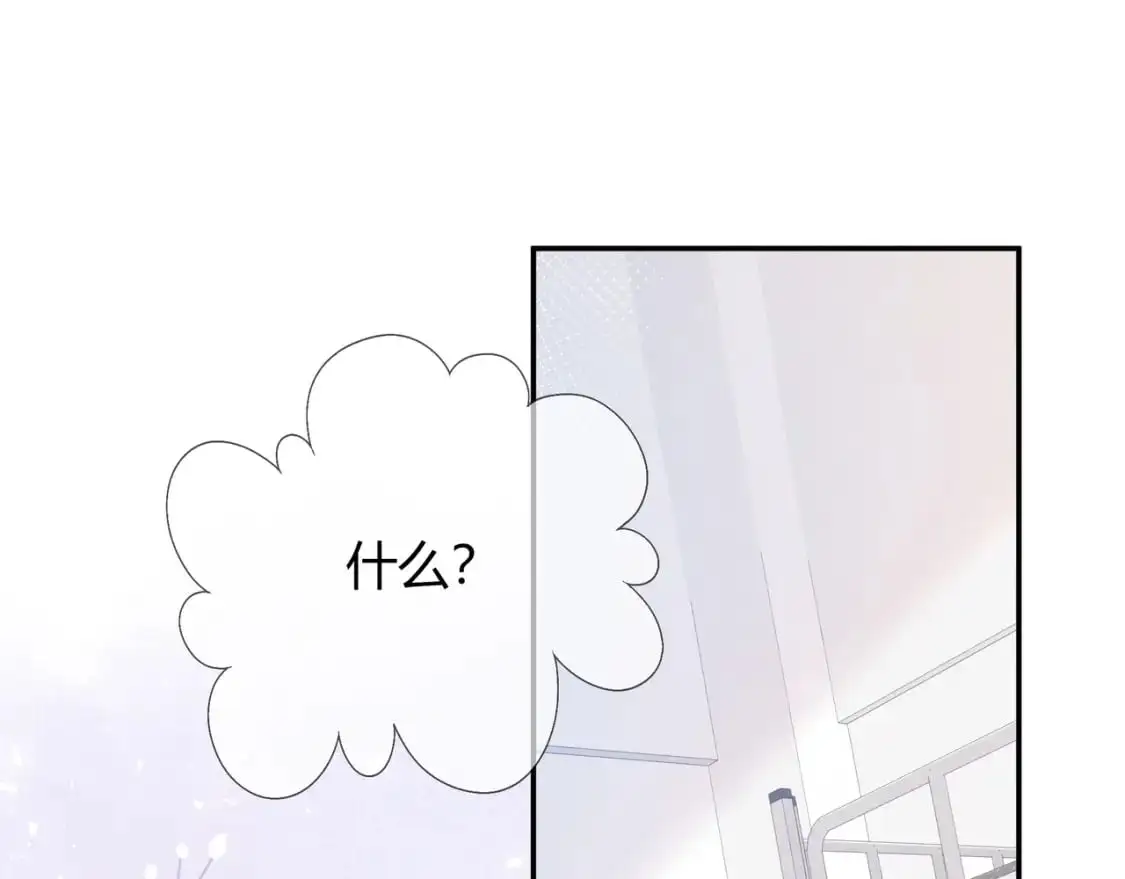 第20话 完美的约会5