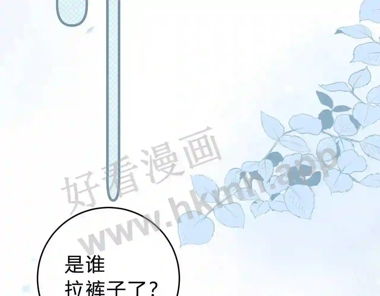 第9话 原谅你了22