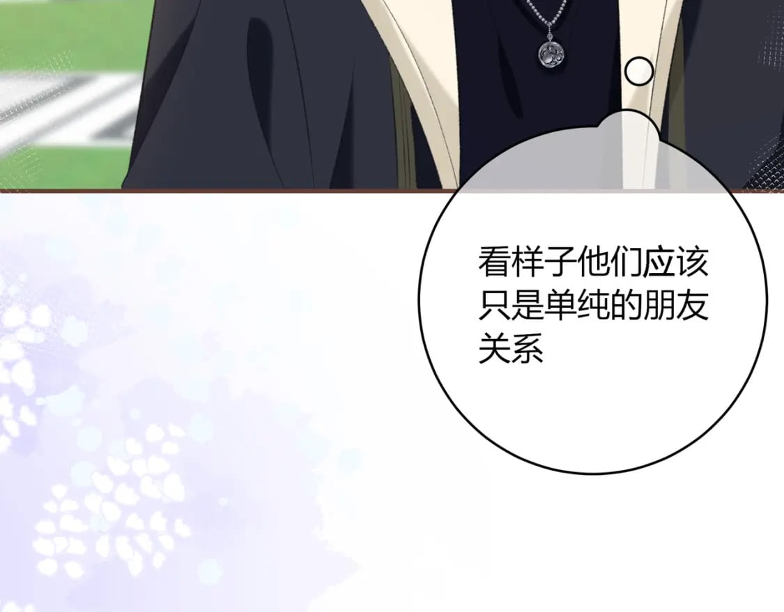 第19话 八卦85