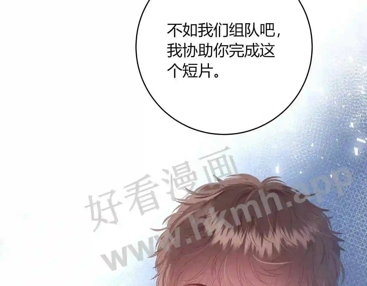 第18话 没有见光死20